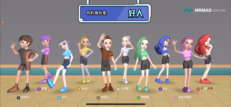 WePlay 游戏示意图