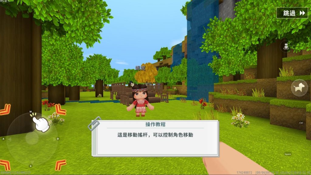 迷你世界游戏画面示意图