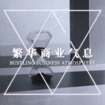 打造精准专业的足球菠菜网站,让您轻松掌握赛事分析和投注技巧 5fh3A0V1h7