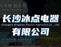 尊龙凯时官网——至臻娱乐体验